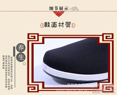【夏季透气劳保鞋厂家直销舒适老北京布鞋批发中老年休闲鞋千层相巾】望都县左脚恋右脚鞋帽经销部 - 产品库