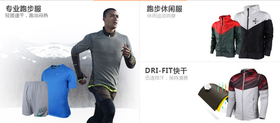 耐克衣服怎么辨别真假?耐克衣服真假辨别方法有哪些?