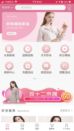 潮狐APP是什么?怎么使用?