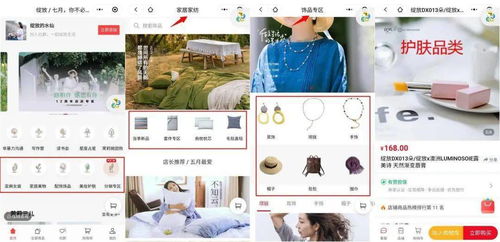我发红包都没人领,她在社群卖衣服,竟1天卖10万 社群拆解看这篇就够了
