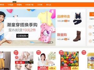 杭州互秀电子商务