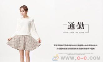 玖姿伊做专业时尚女装批发网厂家直销有现货